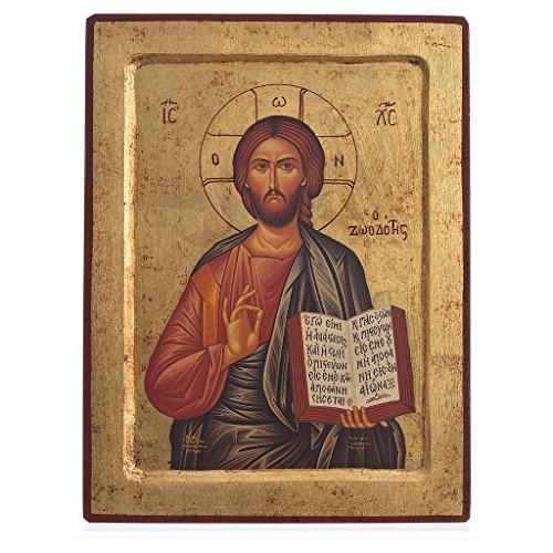 Icône grecque sérigraphie Christ Pantocrator, 2...