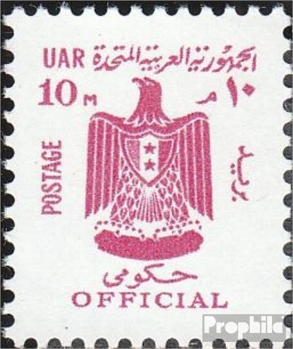 Prophila Collection égypte D83b 1968 Staatswappena (Timbres pour les collectionneurs) code EAN B01MEI1JGX 