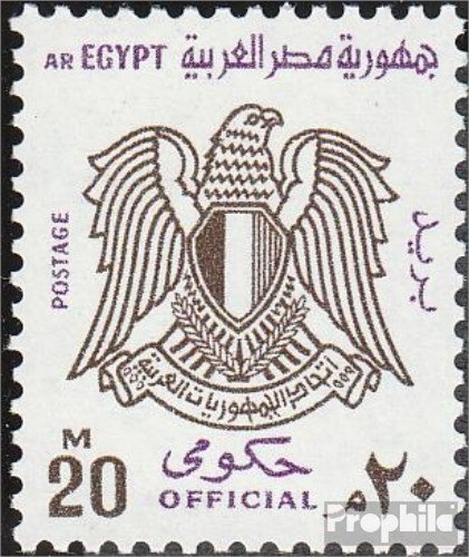 Prophila Collection égypte D93Y b 1968 Staatswappena (Timbres pour les collectionneurs) code EAN B01MFASVVE 