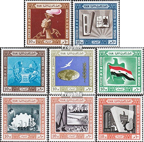 Prophila Collection égypte 664-671 (complète.Edition.) 1962 revolution (Timbres pour les collectionneurs) code EAN B01MG1FSWU 